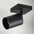 Spot reglabil negru 1xGU10 aluminiu, orientabil, IP20, iluminat interior, modern, SPN75151
